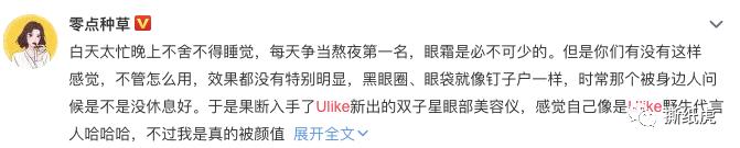 天猫隐形冠军ulike,ulike天猫海外旗舰店