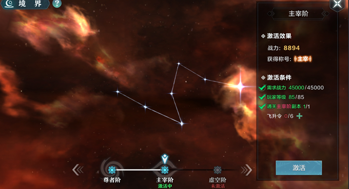 雪鹰领主手游职业氪金排行,雪鹰领主手游氪金严重吗