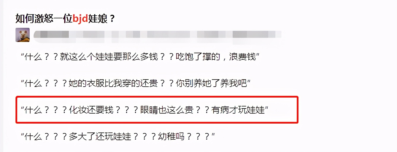 花8000买芭比娃娃,花1000多给手办买了件衣服