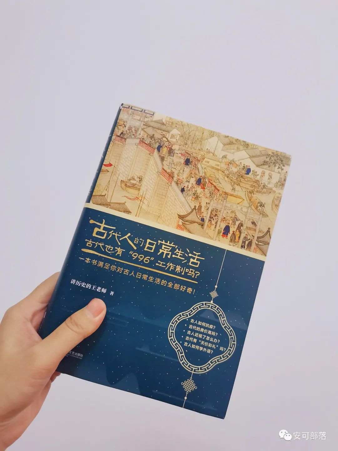 过把穿越瘾带你回宋朝体验人生,如果你穿越到历史我最想去宋朝