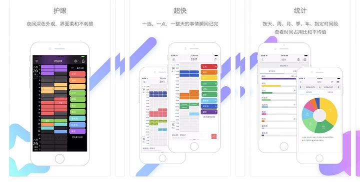 有趣好玩的手机应用推荐,推荐好玩有趣的app软件
