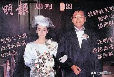 60岁“毛毛”感情一波三折，三婚嫁给区丁平，2个女儿颜值高
