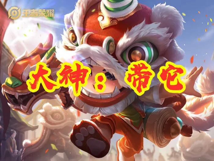 鲁班带什么召唤师技能最好,鲁班出什么装备可以回血