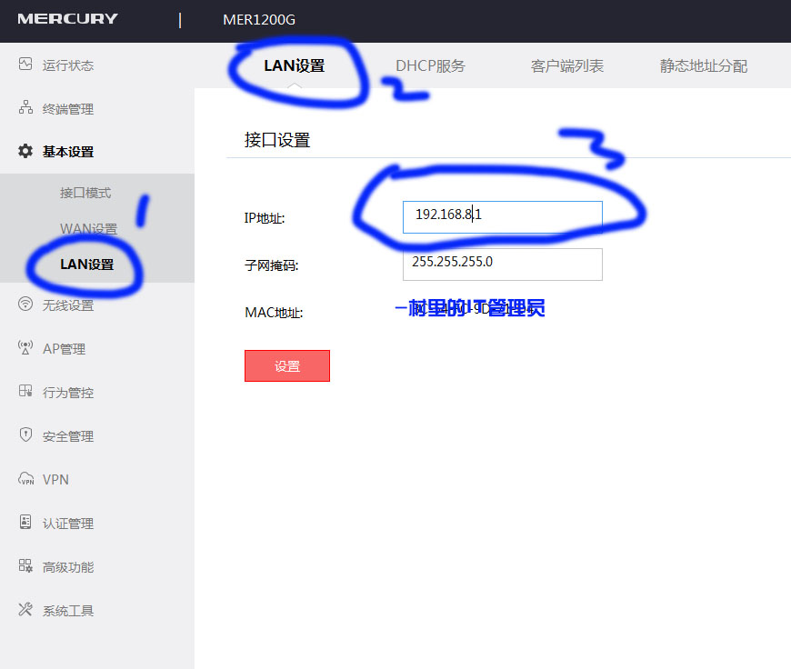 从房东家拉的网线如何连接路由器,从房东家拉的网线如何连接无线网