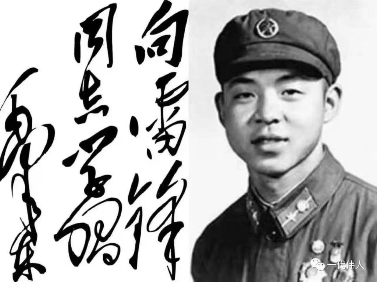 学习雷锋好榜样这首歌是几几年的,雷锋歌曲学习雷锋好榜样