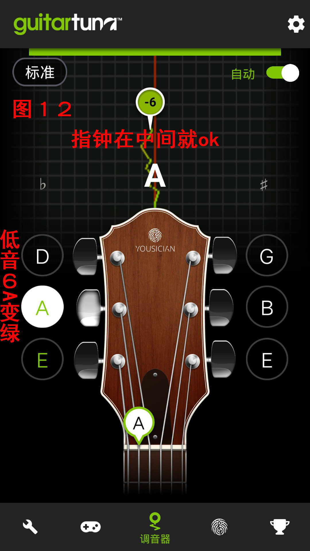 e吉他指法新手教程,e哥学习