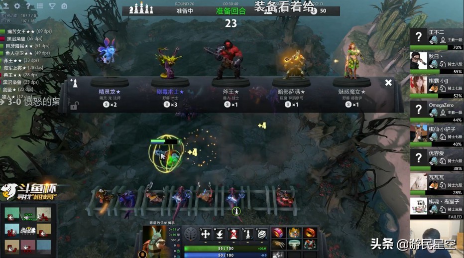 最新的自走棋有哪些,自走棋的鼻祖现在怎么样了