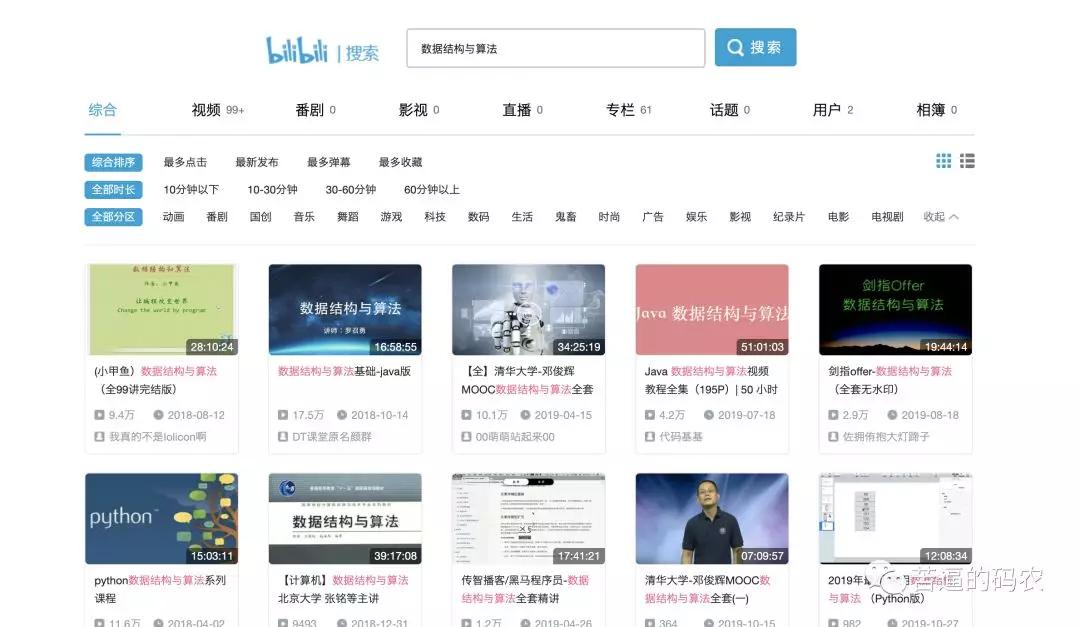 软件干货分享网站推荐,分享6款工作中常用的软件