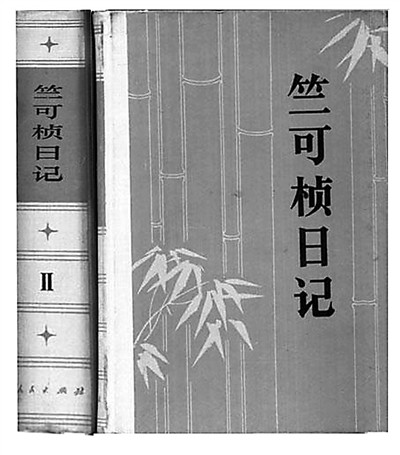 毛*东泽**特邀竺可桢作客中南海,把管天的事交给他,他到底多厉害?