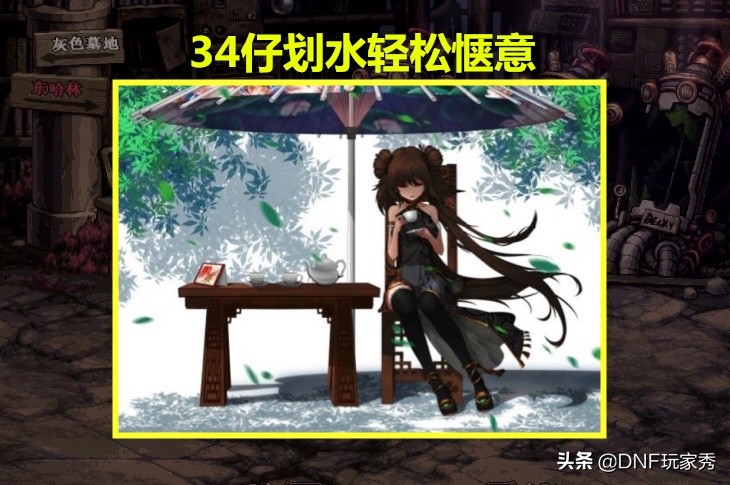 dnf念帝银雪女气功打造,dnf女气功和女剑宗哪个好