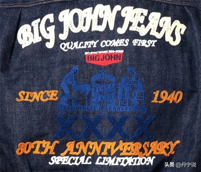汇集了五大洲的棉花，日本BIGJOH80周年纪念款牛仔裤来了