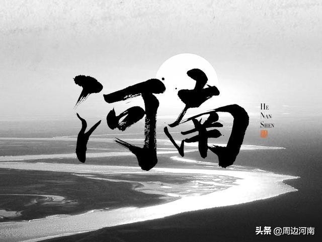 河南青少年足球特色学校,郑州哪所足球学校最好