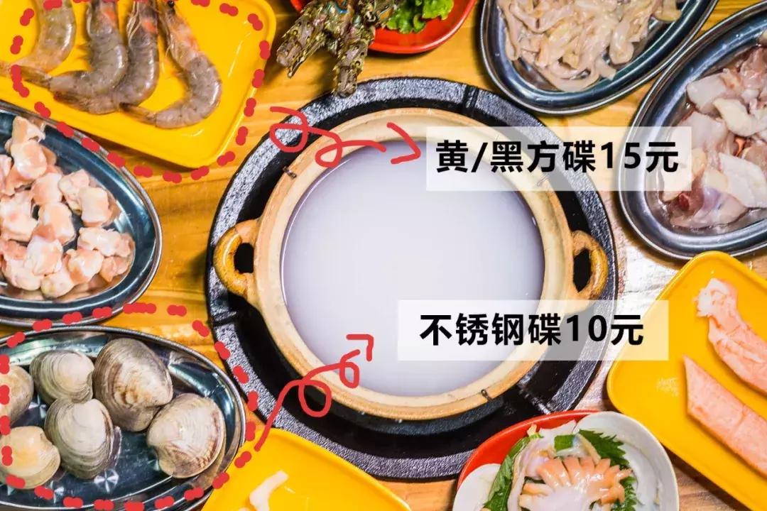 佛山粥底火锅10元碟几点营业,广州粥底火锅10元碟