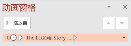 放个动画片还要切出去，你确定你会玩PPT?