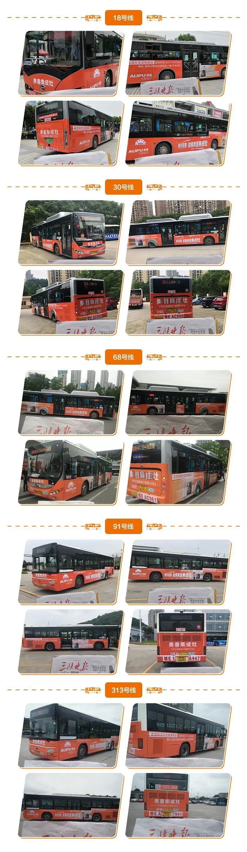 现在流行奥普集成灶,奥普山寨集成灶