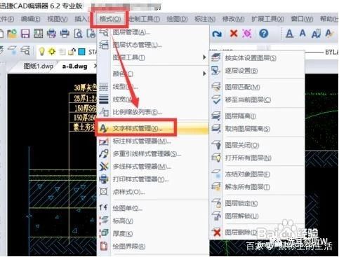 autocad图纸标注不显示怎么办,autocad图纸无法编辑的原因