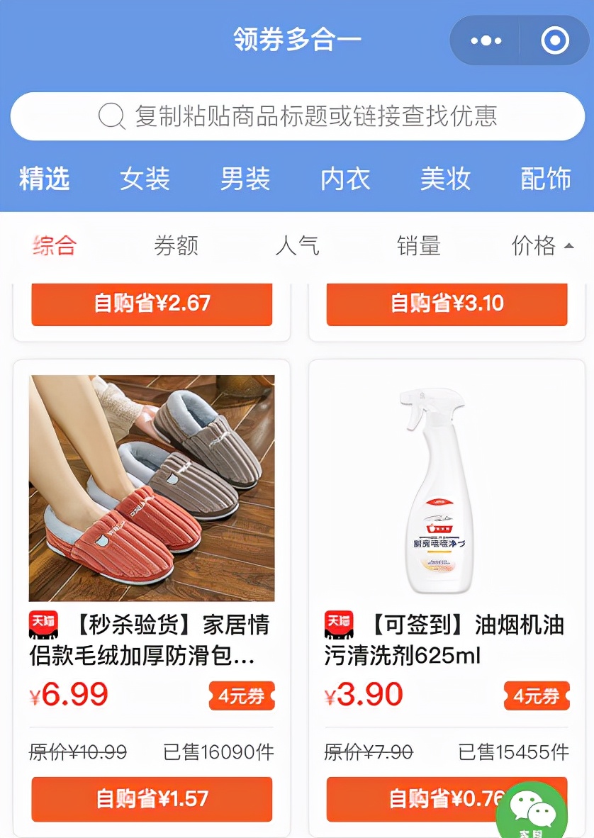 淘宝卖家怎么发放隐藏优惠券,淘宝隐藏券在哪里赚的