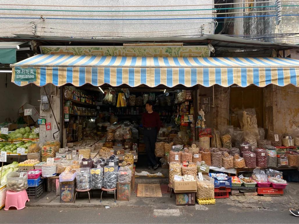 民族东市场|最真实的中山本地生活