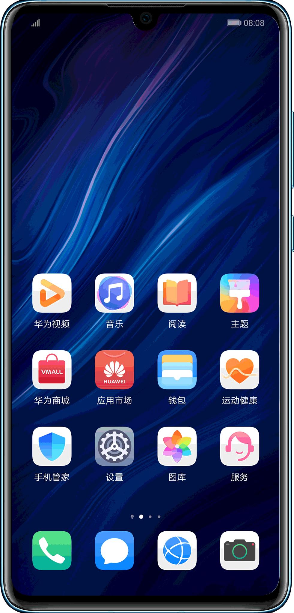 华为找不到通话记录,华为p20手机通话记录不显示咋回事