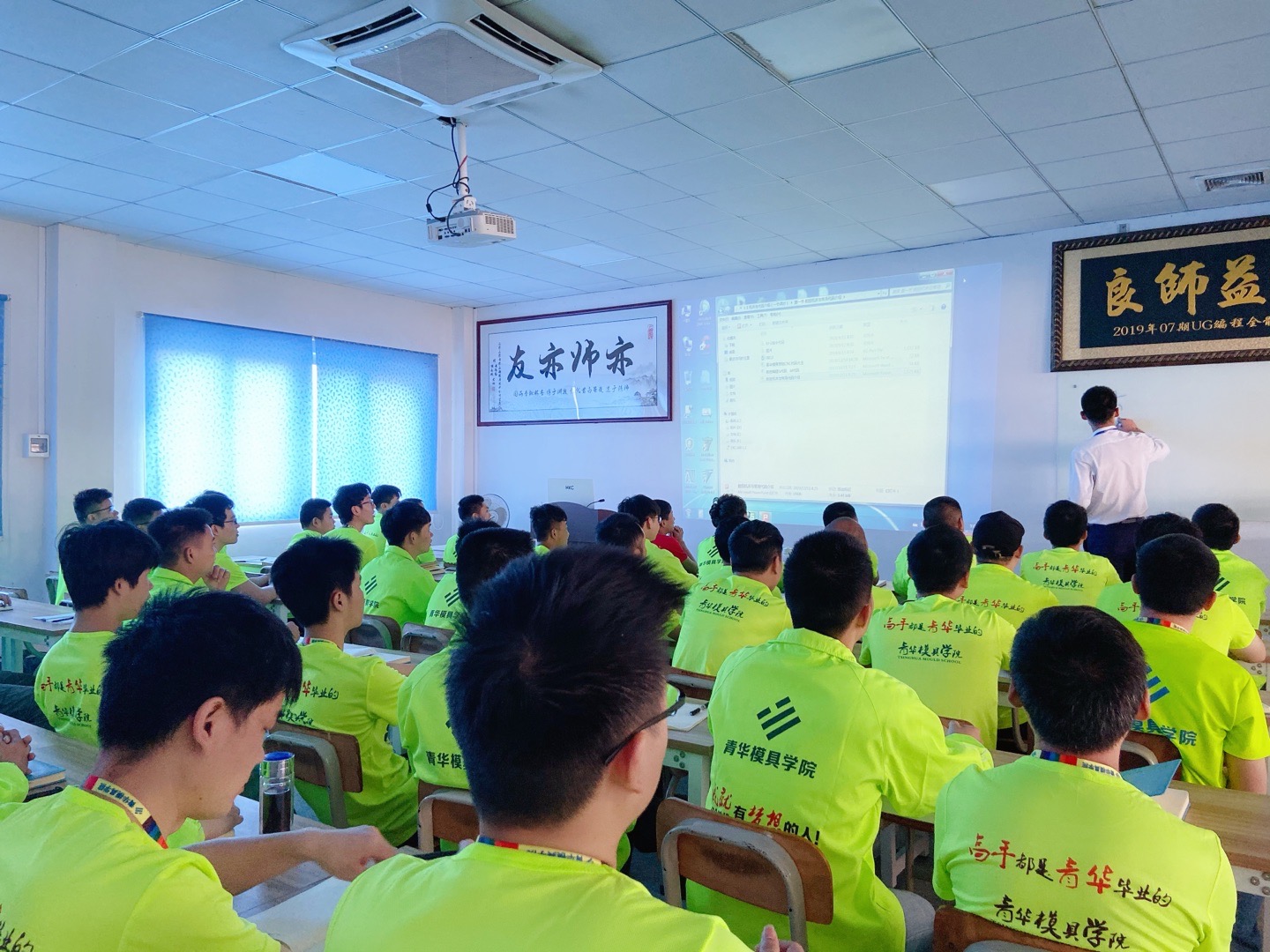 数控编程设计培训班,数控模具设计学校推荐