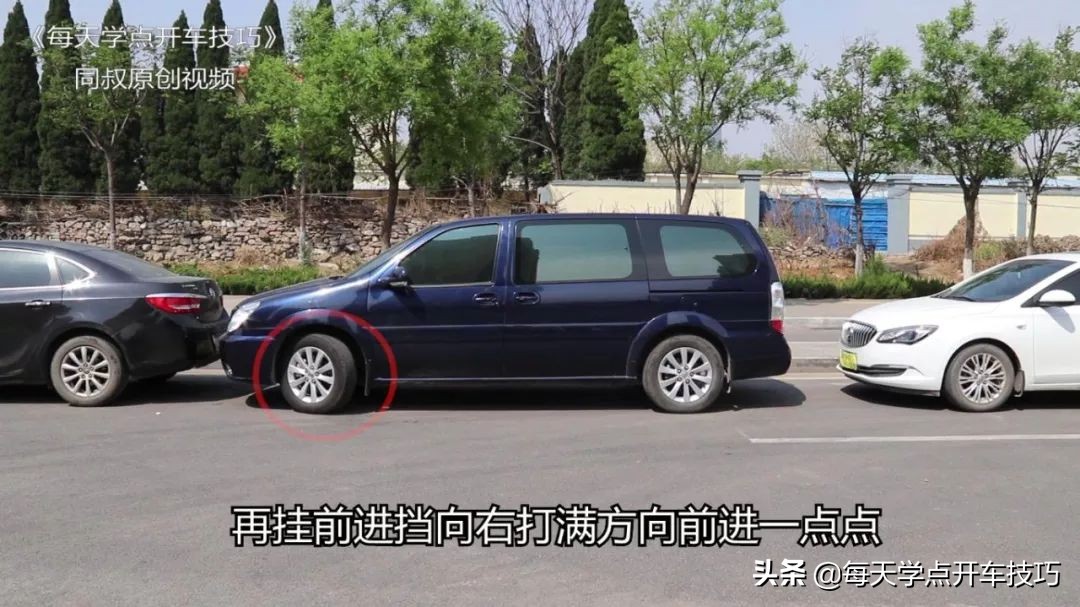 侧方位停车入库判断与前车车距,侧方停车前后车距太窄怎么入库