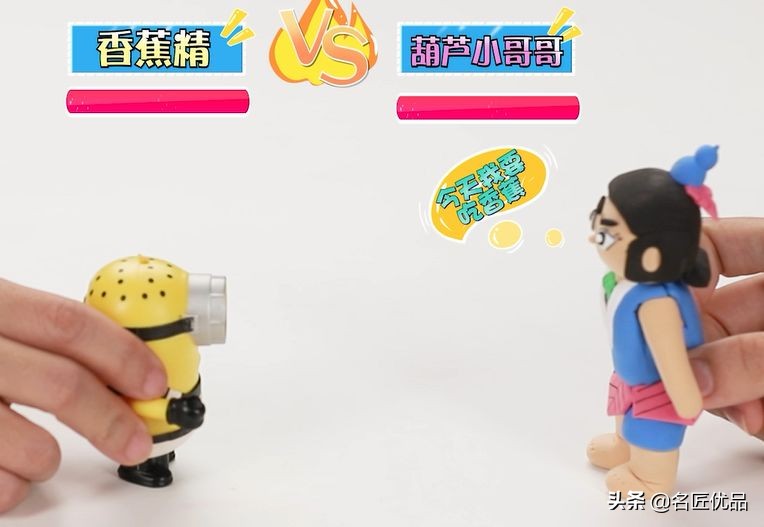 超轻粘土手工教程葫芦娃,雪娃粘土手工教程