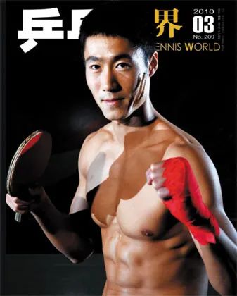 中国乒乓球为什么强,中国乒乓球强的原因