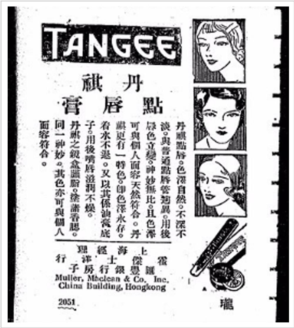 国货美妆被收购,回顾国货美妆生死之路