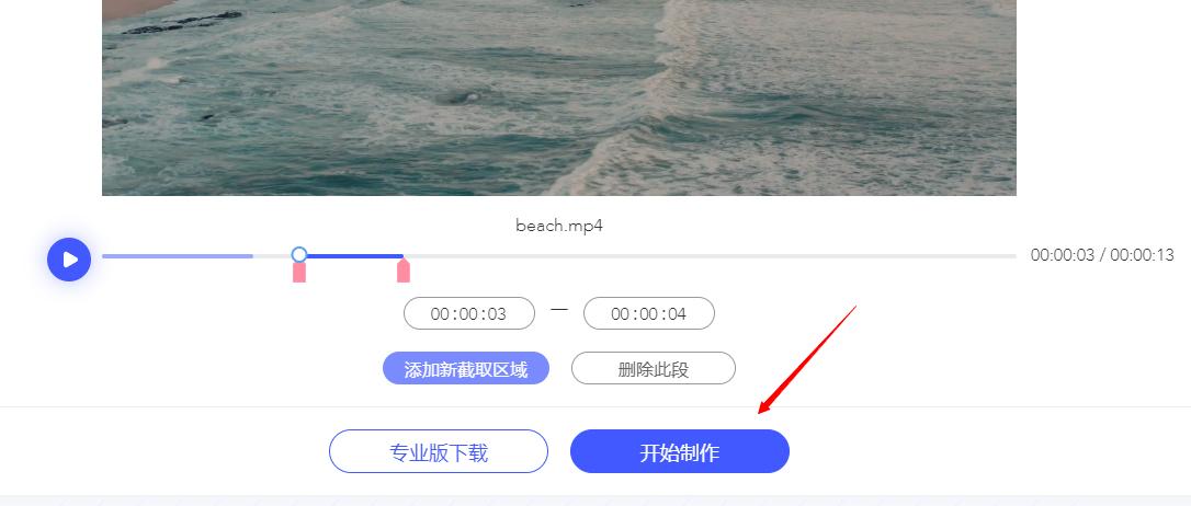 怎么截取视频片段无水印,如何快速剪辑截取视频片段