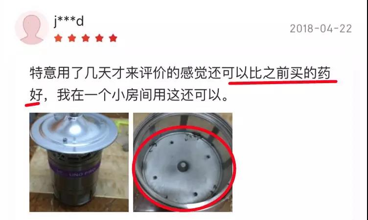 灭蚊神器家用灭蚊灯静音无辐射,灭蚊灯驱蚊子家用室内