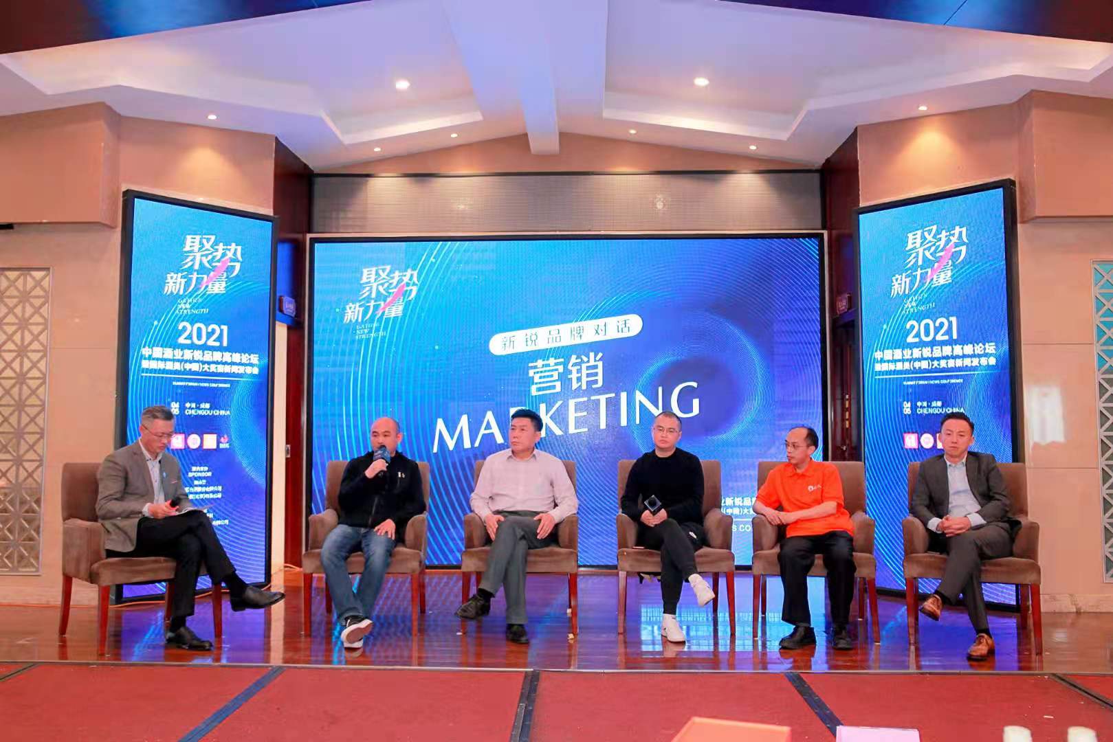 2021年国际葡萄酒与烈酒大赛,国际白酒大赛