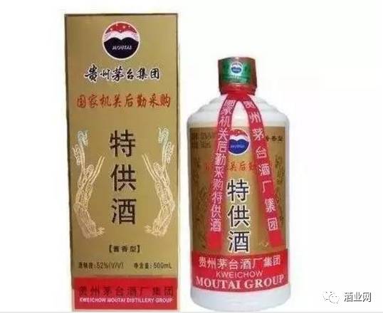 贵州茅台：从未生产过的*供酒特**、专供酒，别被假酒忽悠了！