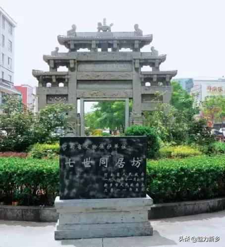 新乡故事完整版,新乡故事