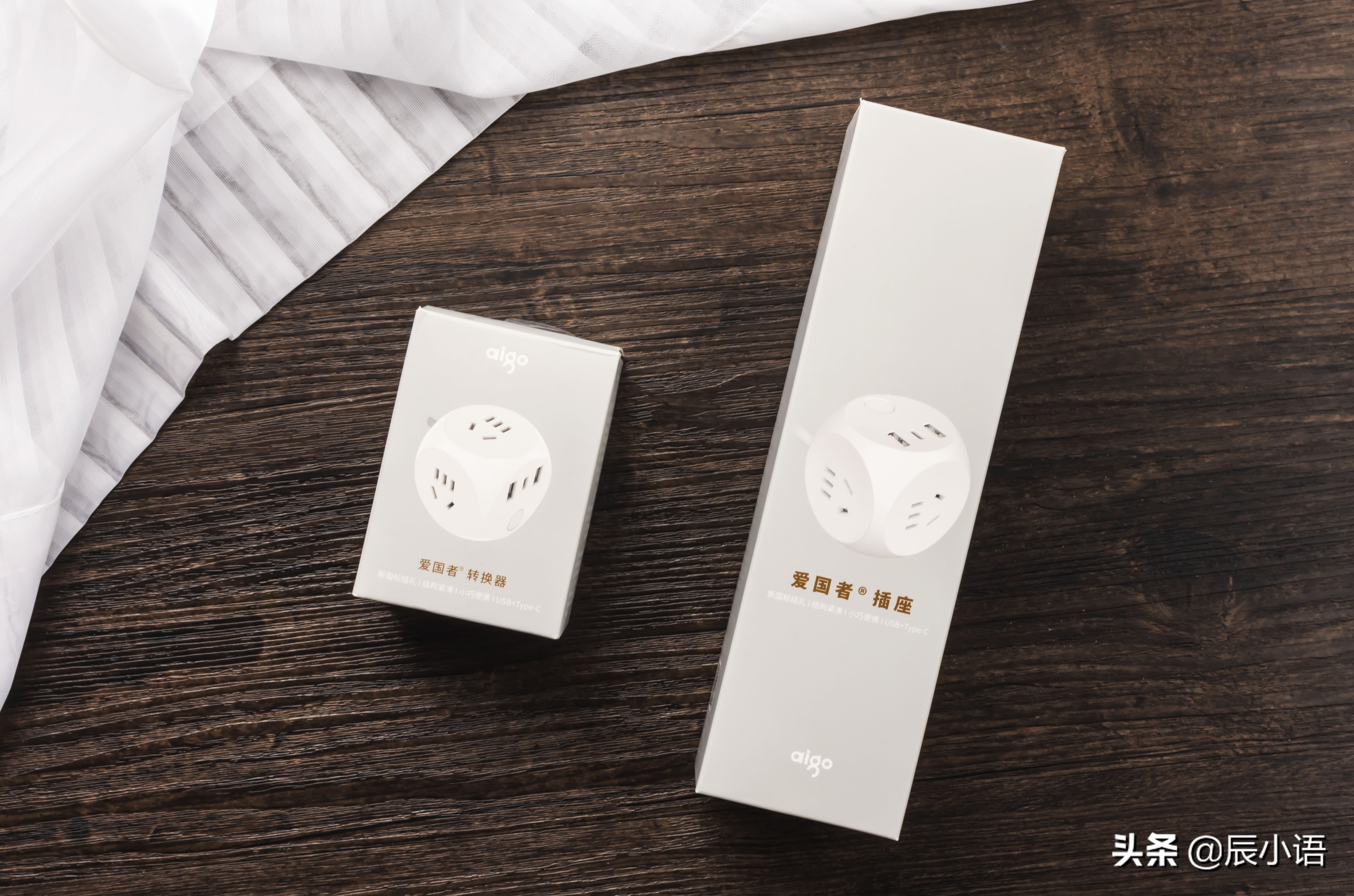 快充魔方插座,魔方aigo快充