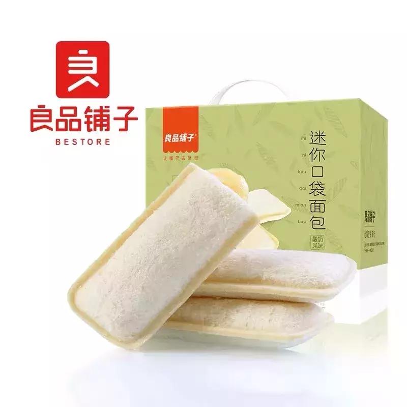 淘宝好吃零食最新推荐,淘宝好吃的零食排行榜