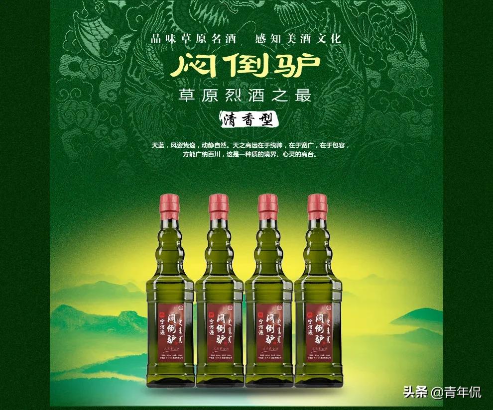 内蒙古的好酒排名,内蒙古十大经典白酒