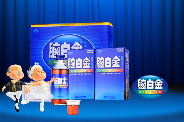 脑白金火20多年,除了*脑洗**,还剩下什么?