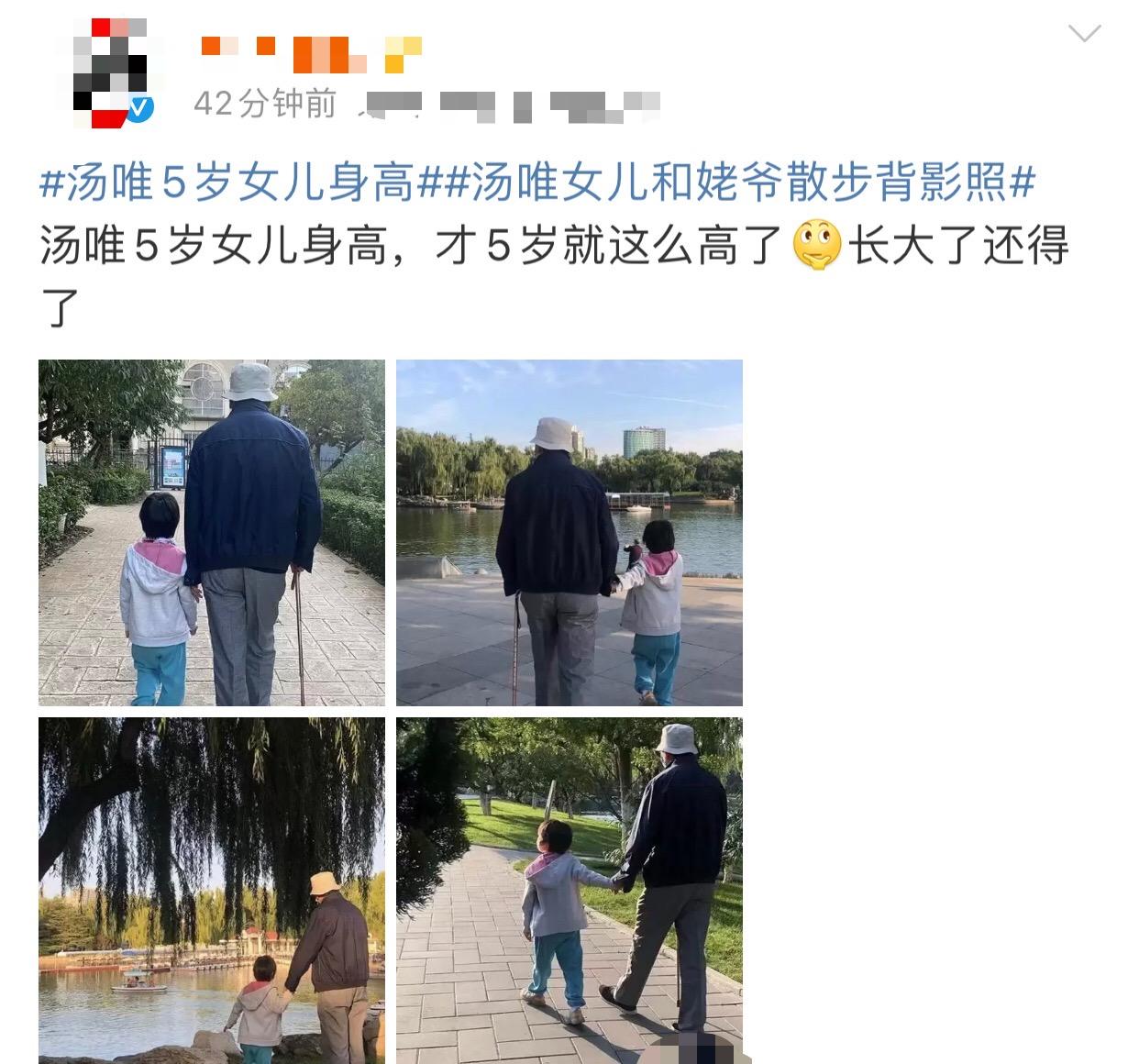 汤唯4岁女儿曝光,原创汤唯3岁女儿罕见曝光