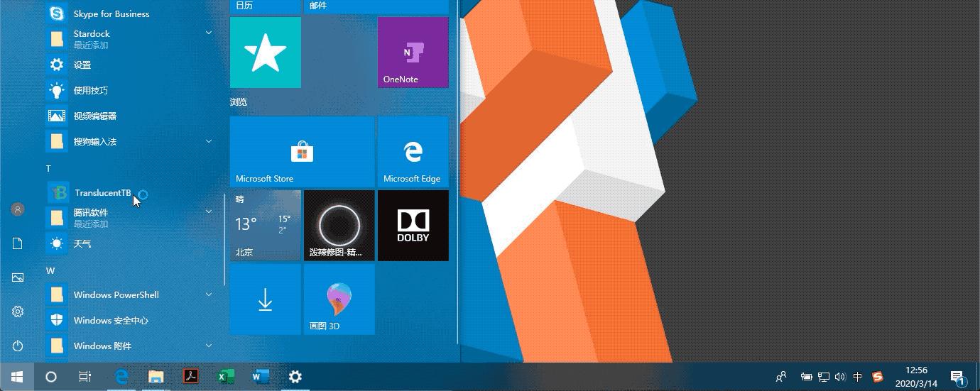 美化字体壁纸怎么做,电脑美化壁纸的软件有哪些