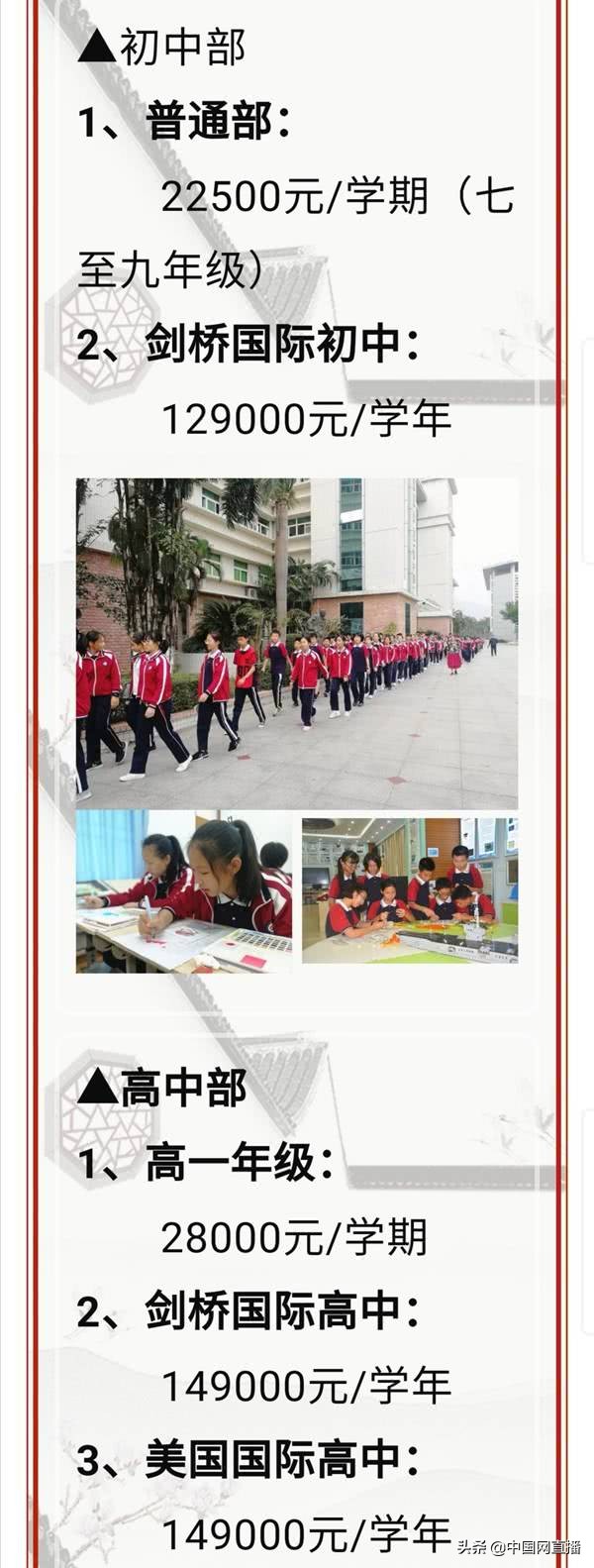深圳富源学校移民事件视频,富源学校移民是真的吗