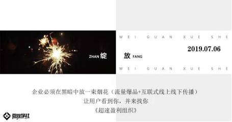 怎么打造客户爆品,三招打造一个超级爆品