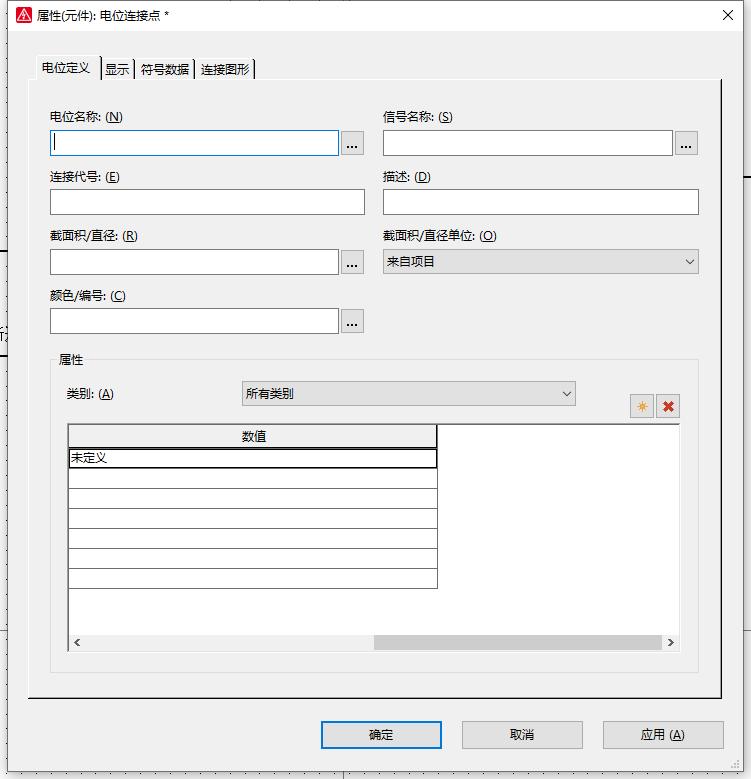 EPLAN设备连接点,eplan软件教程
