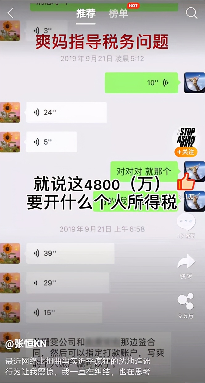 郑爽这次真的彻底凉了