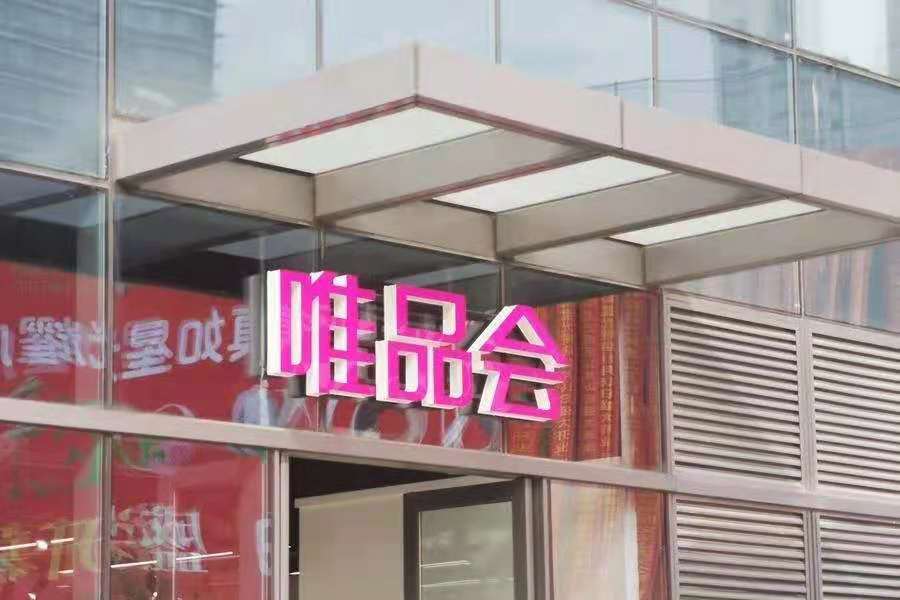 唯品会回应gucci腰带鉴定,唯品会gucci腰带中检