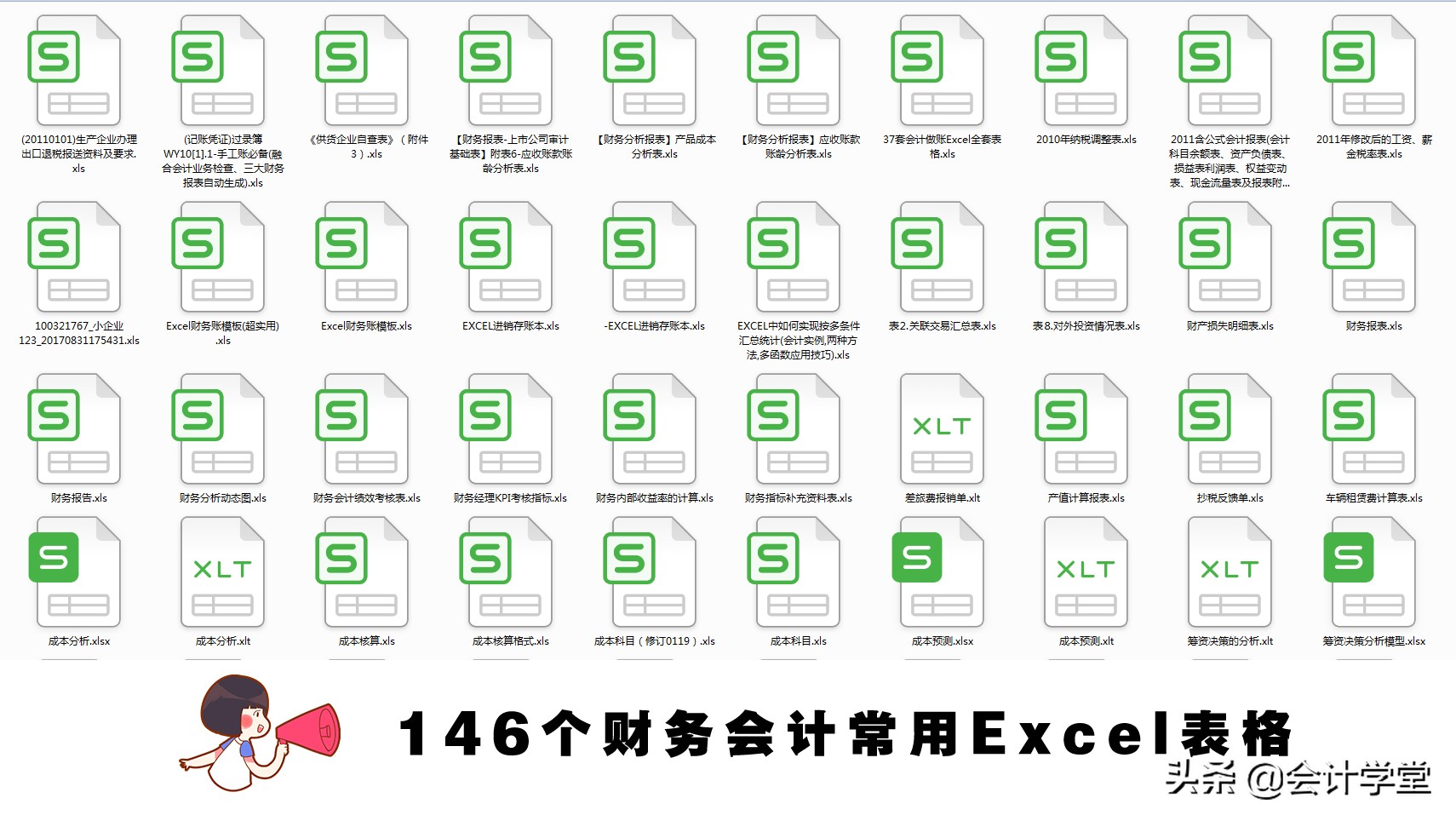 电商销售退货的账务处理怎么做？与一般企业不同哦