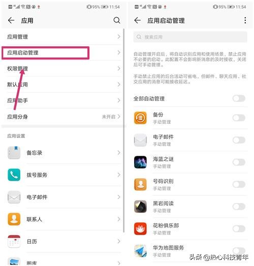 华为手机用久了反应慢卡怎么办,华为手机用久了运行缓慢怎么解决