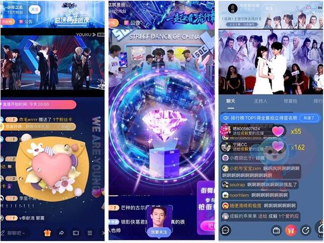 优酷视频直播节目,优酷最近在线直播