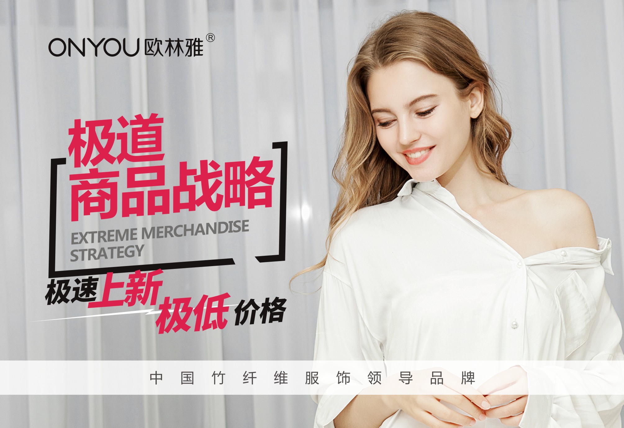 欧林雅内衣加盟靠谱吗,欧林雅加盟店