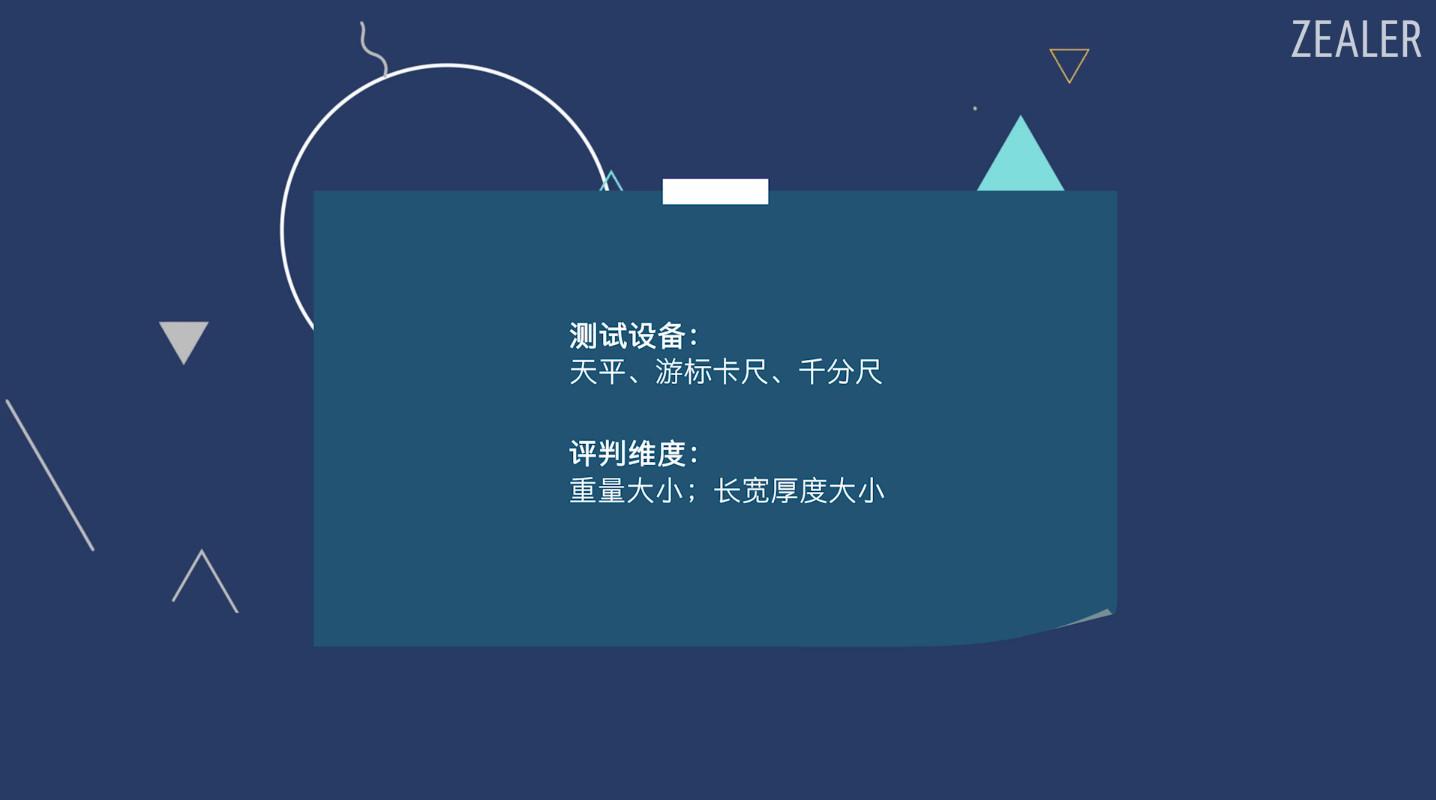 壳膜一体曲面屏测评,手机膜测评液态膜