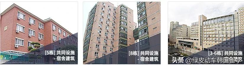 性价比最高的国立大学,半年学费+住宿费不到2万人民币
